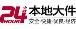 梅州大件起重吊车出租有限公司 